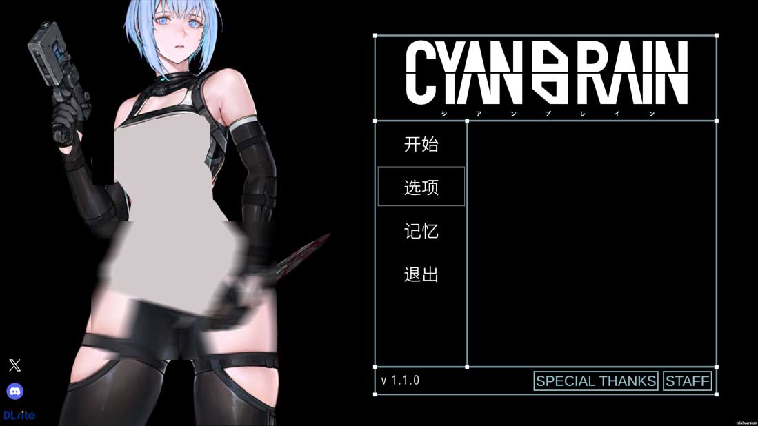 [日系ACT/官中/动态/PC]青之脑 青色大脑 CYANBRAIN シアンブレイン Ver1.10[1.5G/CV]