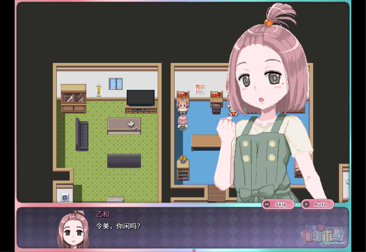 [日系RPG/PC+安卓joi]令和DE萝莉魔法薄荷 令和DE口リホイPeppermint Ver1.20 官方中文版+DLC[2.28G]