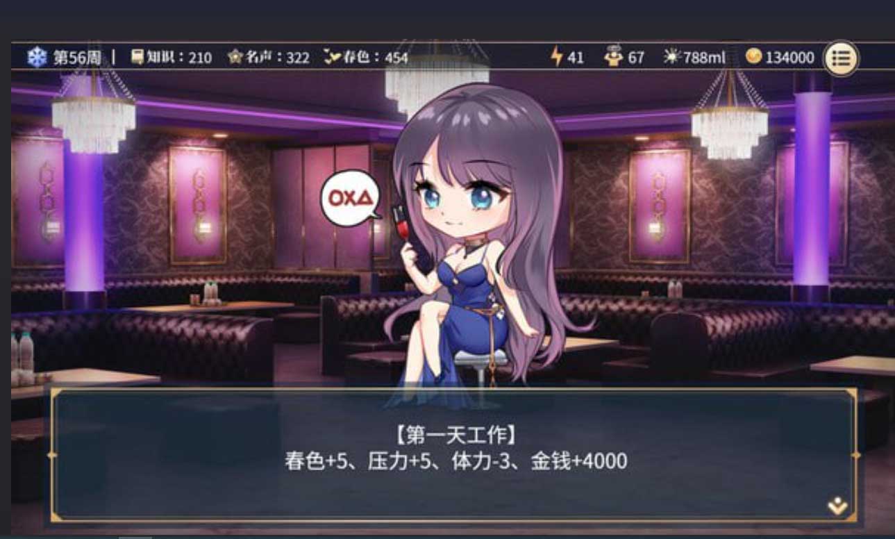 [RPG/PC]勇敢 × 交汇点 Brave × Junction 日文版[300M]