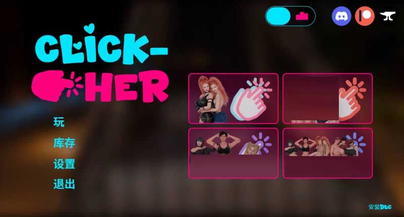 [SLG/中文PC/全动态/步兵] 点击她/Click-Her v1.0.1 [2.5G]