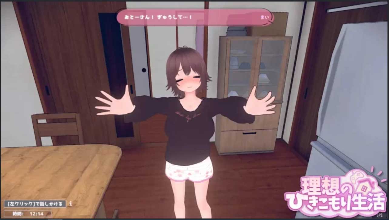 [互动SLG/动态]理想的家里蹲生活 父女的亲密同居 V1.0.4 汉化正式版+存档[820M]