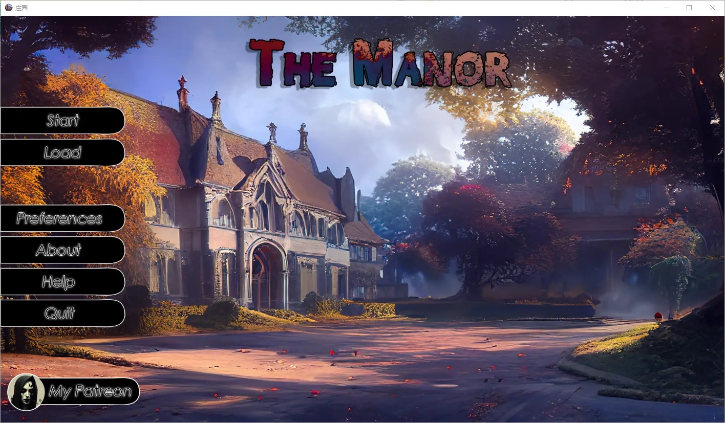 [SLG/汉化] 庄园TheManor v0.4.0 PC+安卓汉化版[4.5G]