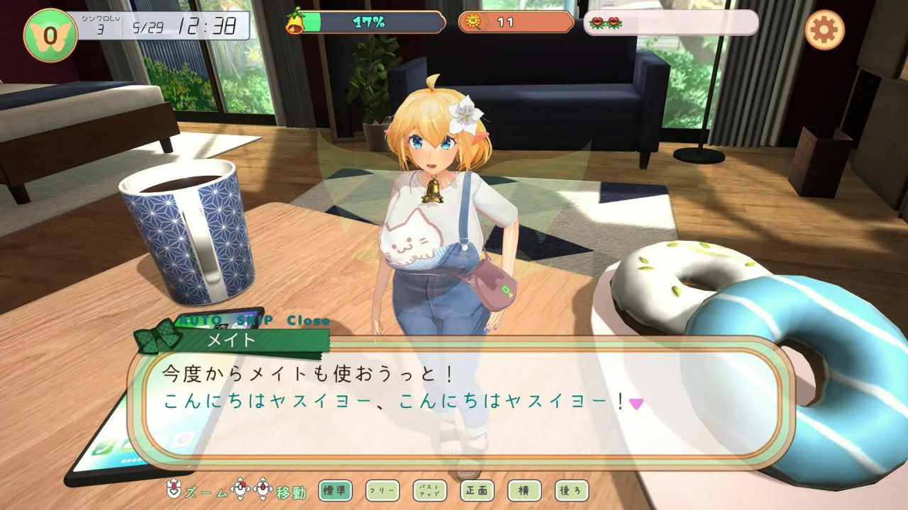 [3D/生肉/PC] 妖精搭档～与掌心妖精共度的日常～ v2 ～ [583M]