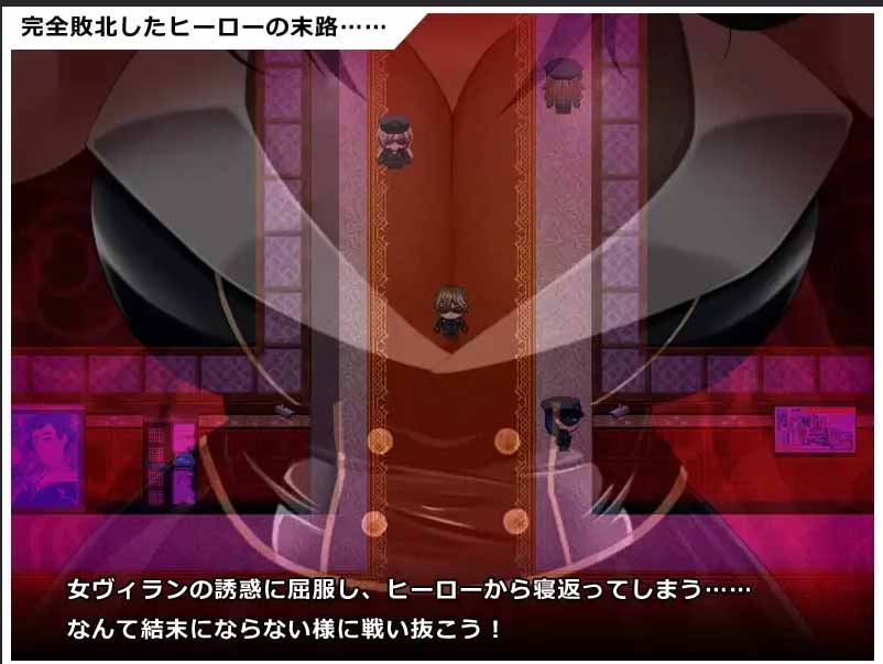 [RPG] 英雄之魂！迎战全是女性的反派集团RPG汉化版[1.5G]