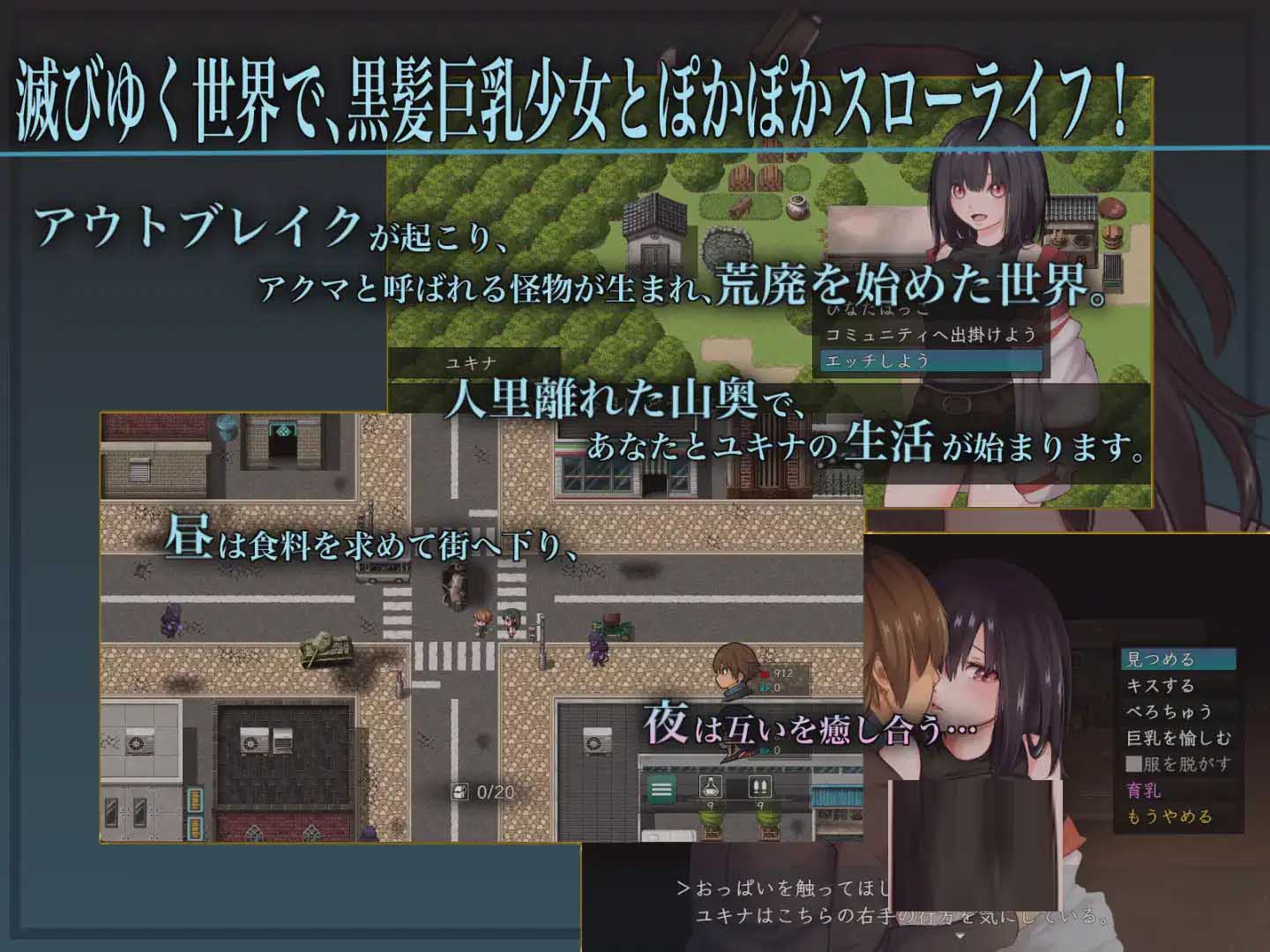 [精品RPG/PC汉化/2D]生物技术员/バイオテクナーサ Ver1.02  [2.7G]