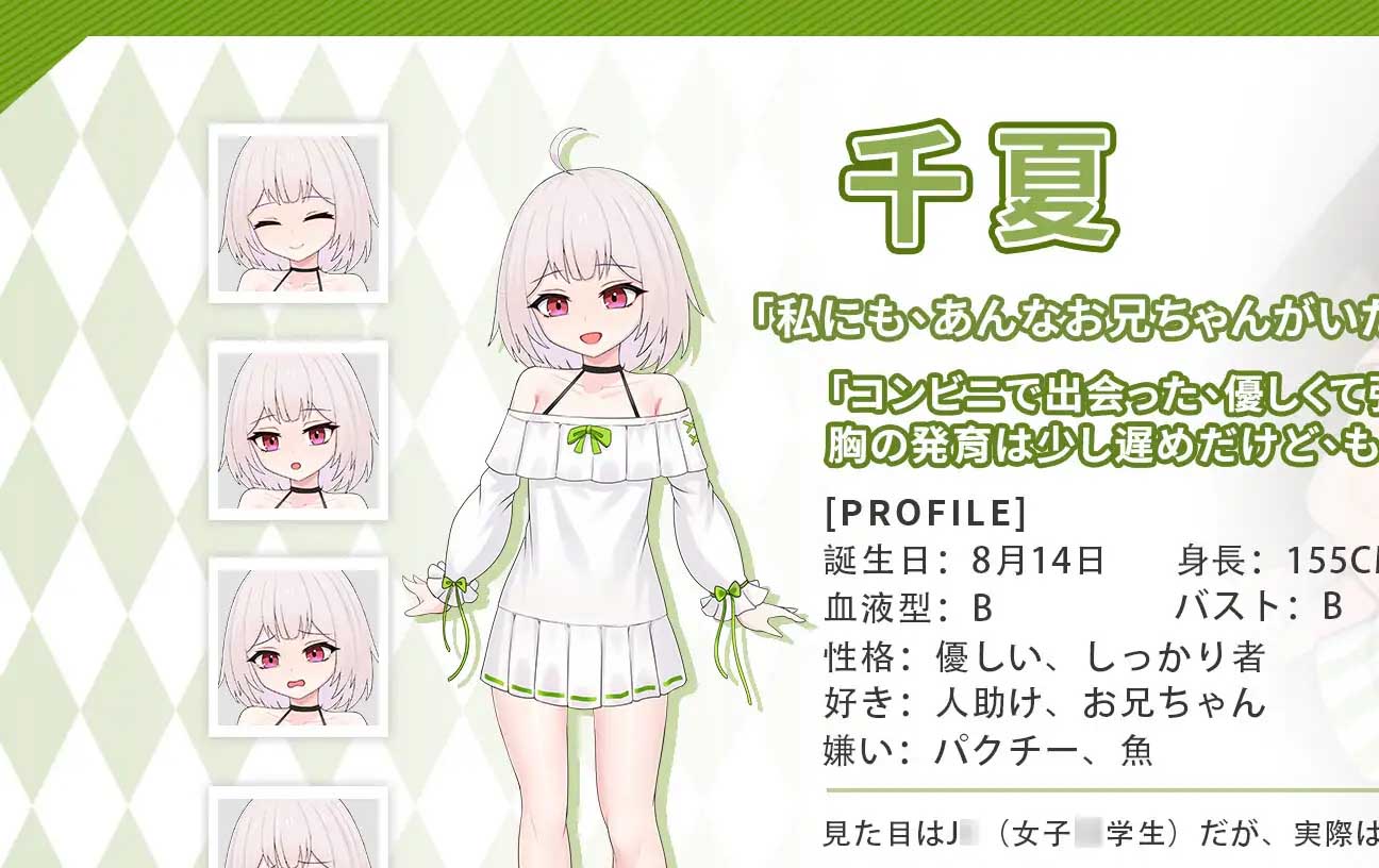 [互动SLG/妹妹/同居/PC]与傲娇妹妹的治愈日常 ツンデレ妹と私の癒しの日常 v1.0.0 官方中文版【1.09G】