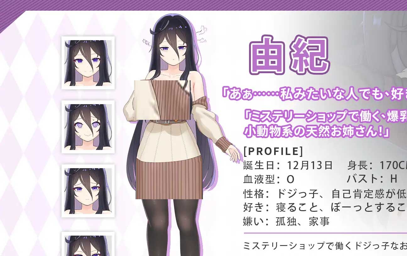 [互动SLG/妹妹/同居/PC]与傲娇妹妹的治愈日常 ツンデレ妹と私の癒しの日常 v1.0.0 官方中文版【1.09G】