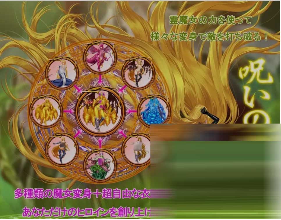 [RPG/完全服装版] 诅咒铠甲2:灵魔女传奇 官方中文+众筹版服装解锁整合版 [4G]