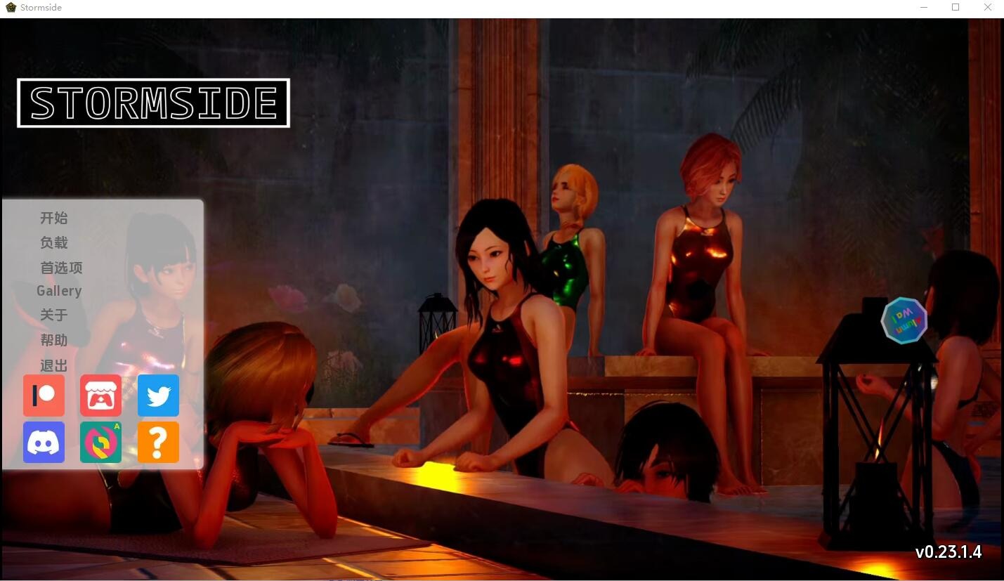 [SLG] 风暴边疆风暴赛德Stormside v0.23.1.4 PC+安卓汉化版[3.6G]