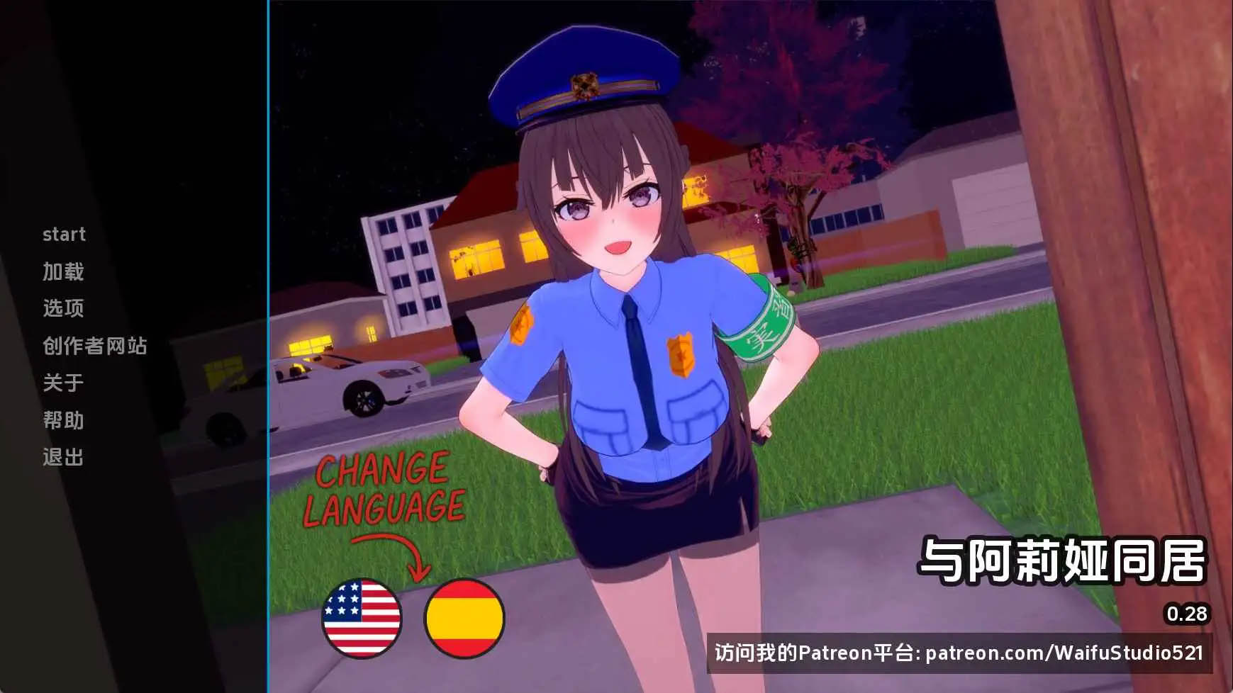 【日系/SLG/动态/更新】与阿尔雅一起生活v0.28 PC+安卓汉化版【1.18G】