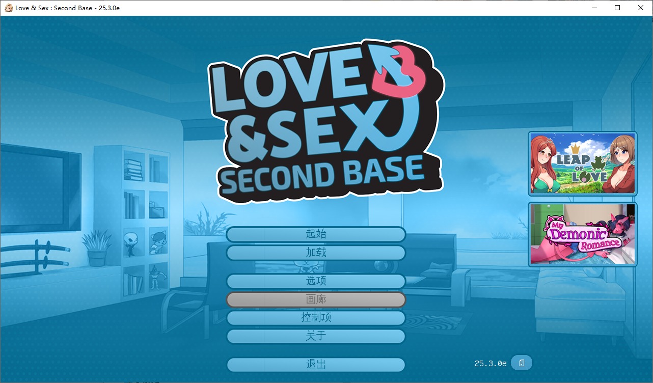 [SLG] 爱与性：二垒Love&SexSecondBase v25.3.0e PC+安卓汉化版[4G]