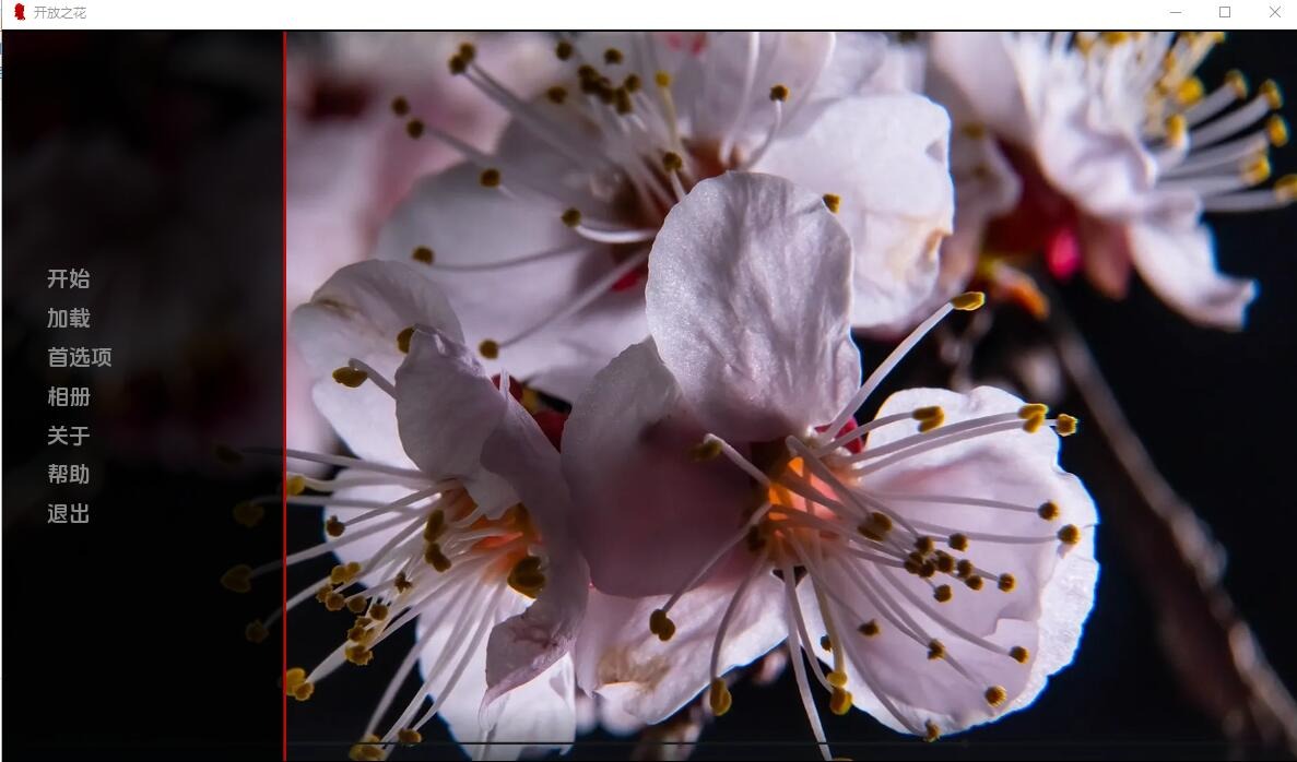 [欧美SLG]开花开放之花OpenFlowerFinalPC+安卓中文完结版[600M]