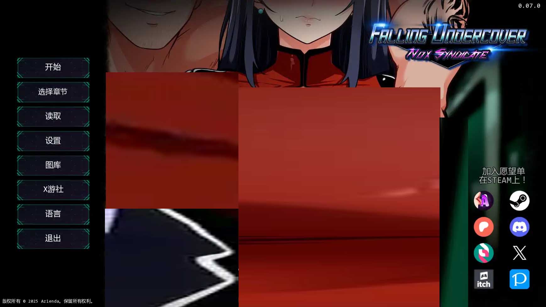 [SLG/PC+安卓] 谍影沉沦：暗夜盟会Falling Undercover: Nox Syndicate Ver0.07 汉化步兵版 [3.5G]