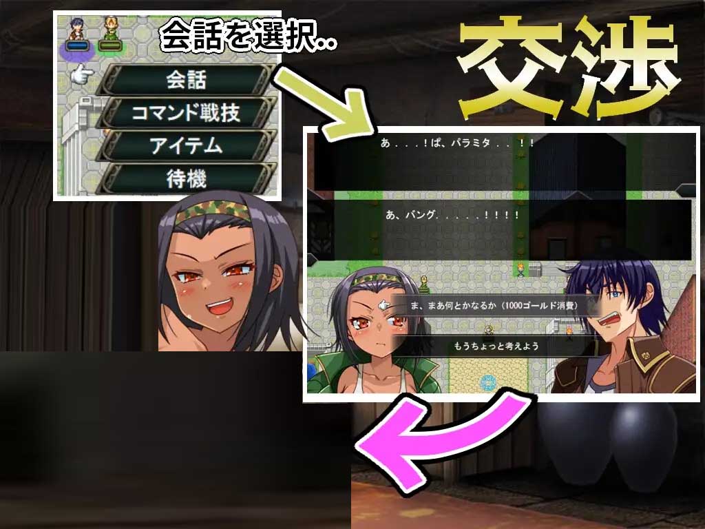 [RPG/PC] 傻瓜，笨蛋 バッカス!! Ver1.6 汉化[500M]