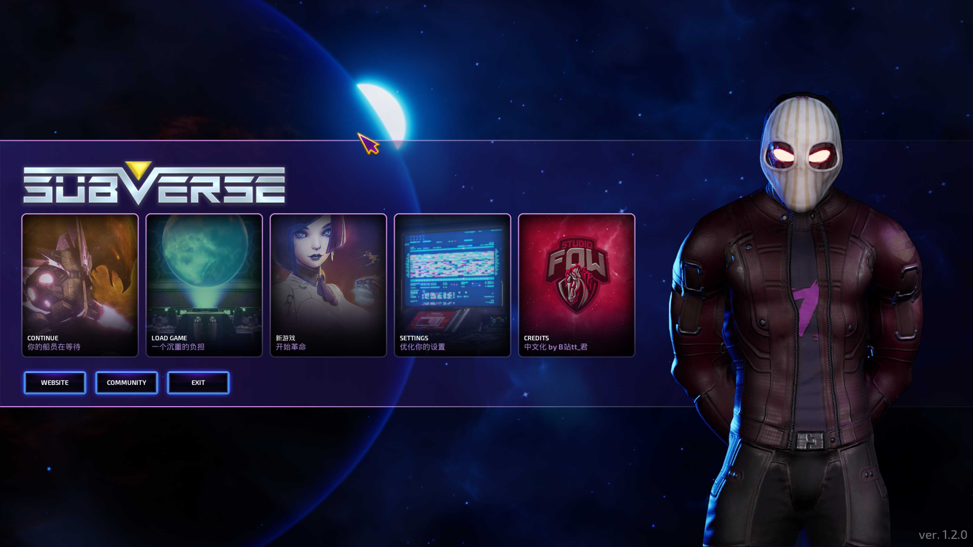 [大作3D游戏/带DLC] [马头社] 颠覆/Subverse v1.2.0 含女皇DLC TT_君汉化+全CG整合 [65G]