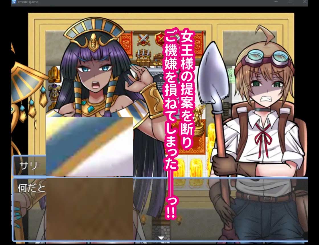 [日系RPG/奇幻/PC]古代少女的魅惑迷宫与寻宝猎人君  Mtool汉化版【999M】