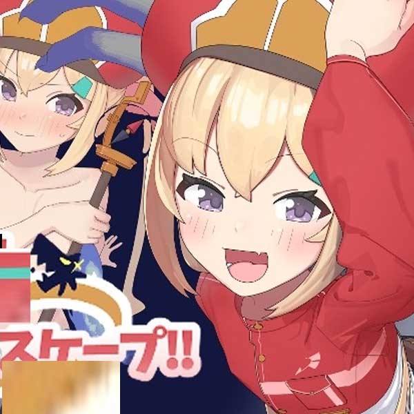 [脱出RPG/异种X] 莉莉逃脱!! リリエスケープ! v1.03 PC+安卓 汉化 [300M]