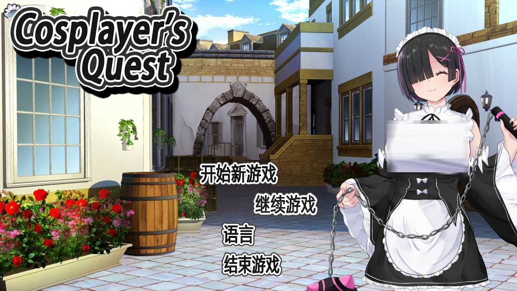 [日系爆款RPG/奇幻/PC]Cosplayer's Quest コスプレイヤーズクエスト 蕾姆 Steam官方中文版[1G]