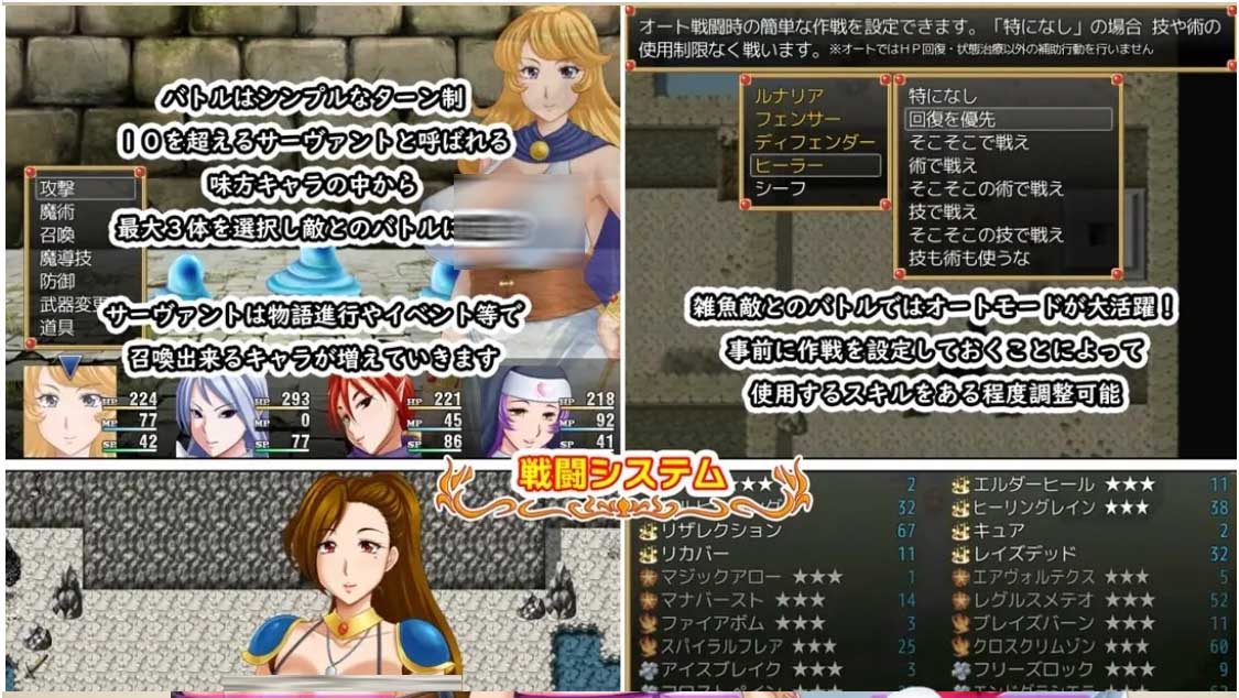 [RPG/PC]露娜莉亚幻想曲v1.02汉化步兵版[2G]