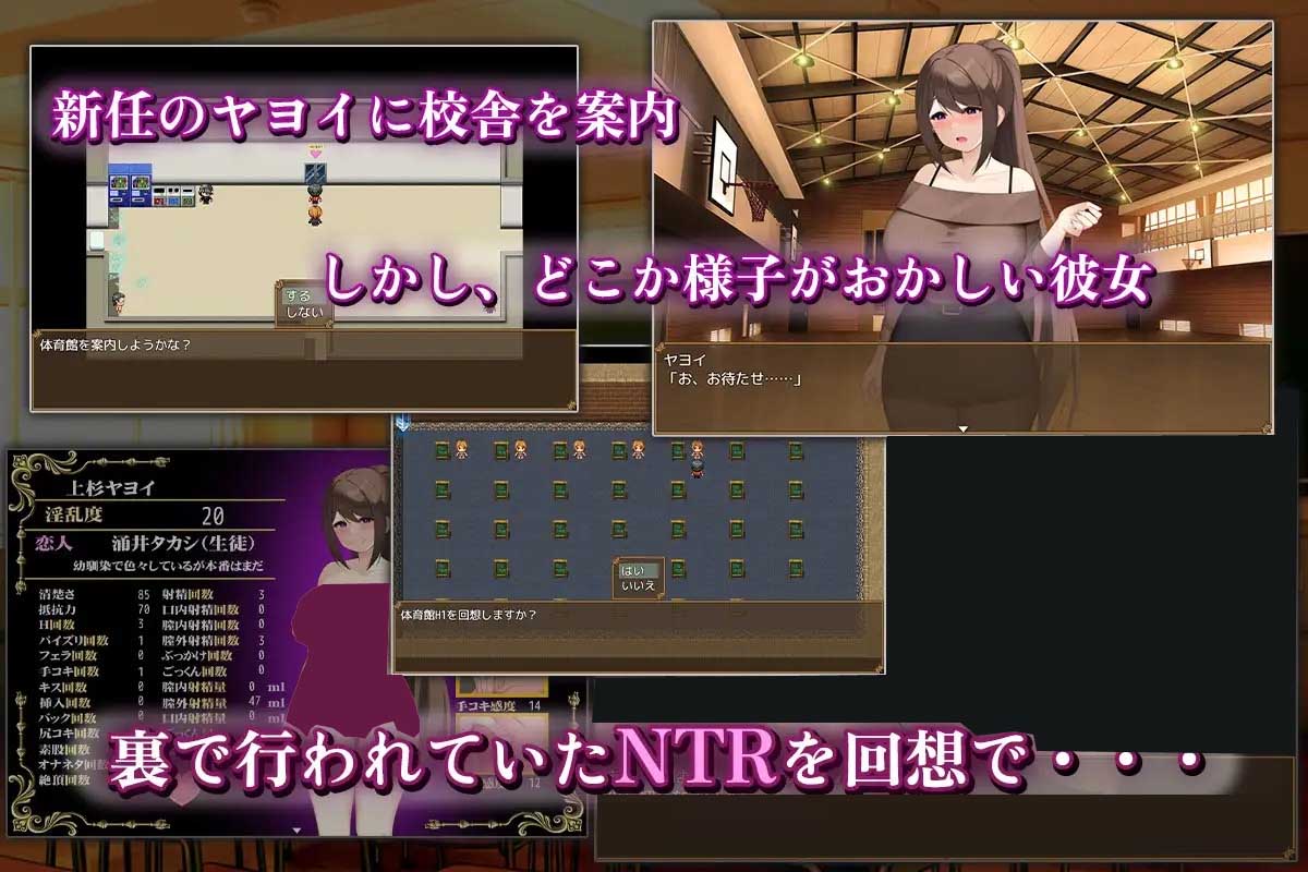 [RPG/PC+安卓/汉化]清纯女教师的雌性本能～被早熟顽劣的正太所玷污～[500M]