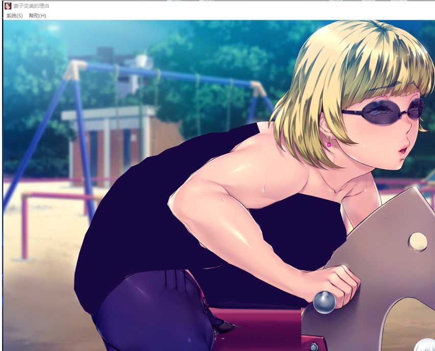 [ADVPC+安卓KR/CV NTR] 妻子变美的理由 妻が綺麗になったワケ v1.0.1官中 [810M]