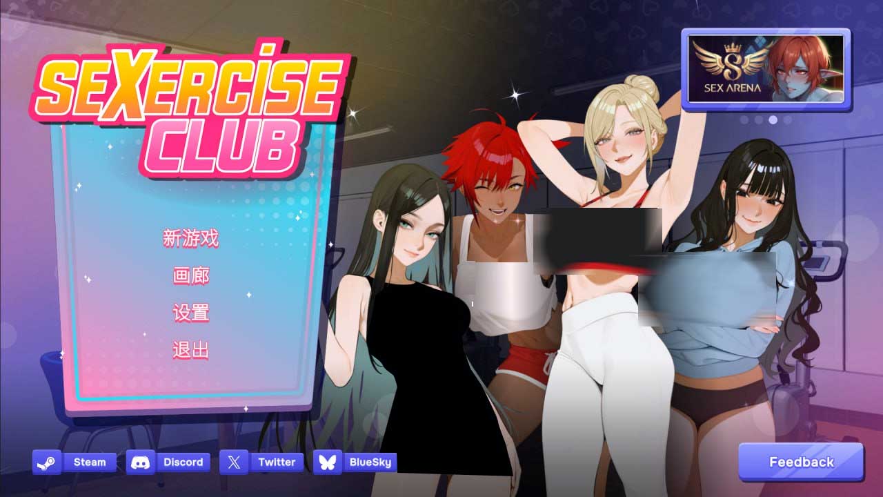 [SLG官中PC动态步兵] 性趣健身俱乐部 Sexercise Club v1.0 [500M]
