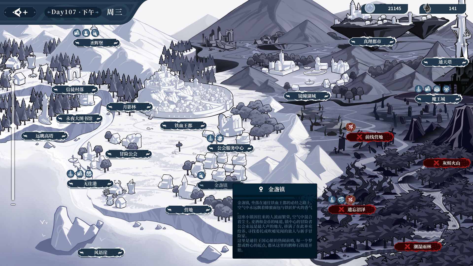 [互动SLG/奇幻/PC]不存在的逐梦者：银葱之森 不 Steam官方中文版[7.5G]