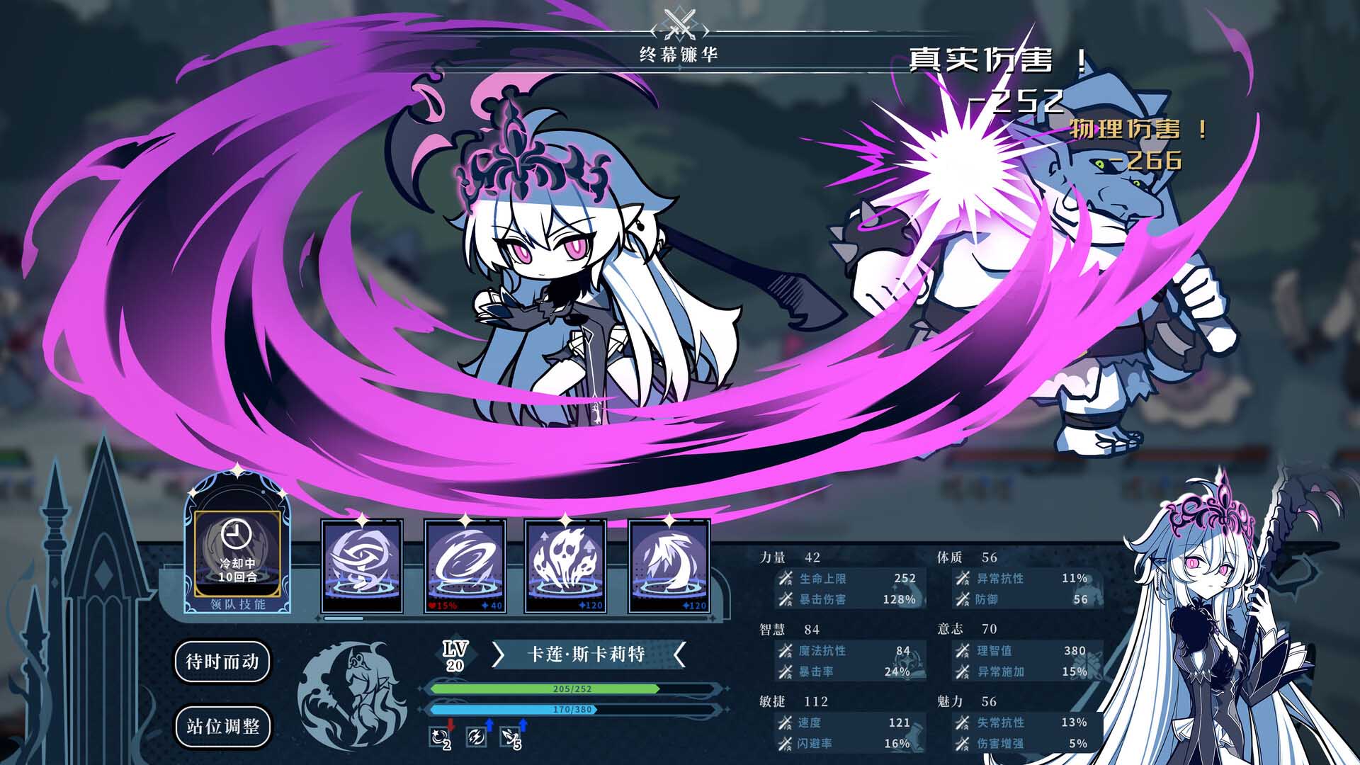 [互动SLG/奇幻/PC]不存在的逐梦者：银葱之森 不 Steam官方中文版[7.5G]