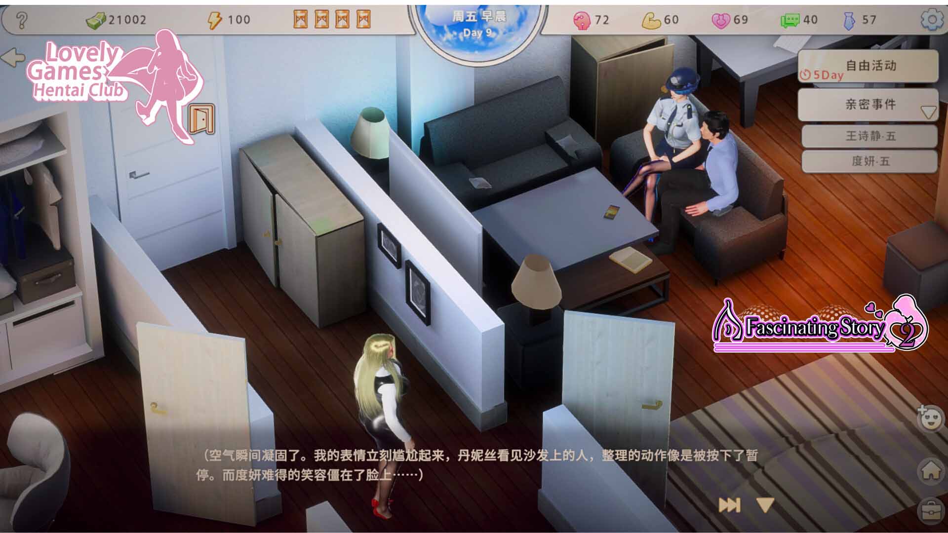 [互动SLG/3D/黑丝/动态/PC]张伟和他不太好说的二三事 2 A fascinating story 2 官方中文步兵版[4.8G]