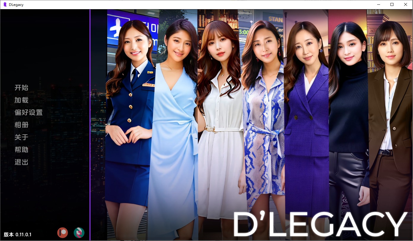 [SLG]遗产逆袭D’Legacy v0.14.0.1 PC+安卓汉化版[2G]