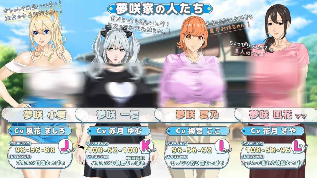 [日系精品RPG/后宫/PC]牵着我的手 おててつないで Ver1.02 Mtool汉化版【3.5G】