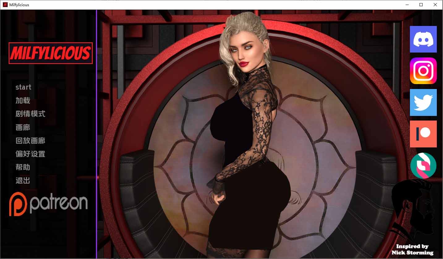 [SLG]美味奶昔遗产继承人Milfylicious Ch.IIv0.32PC+安卓汉化版[6G]