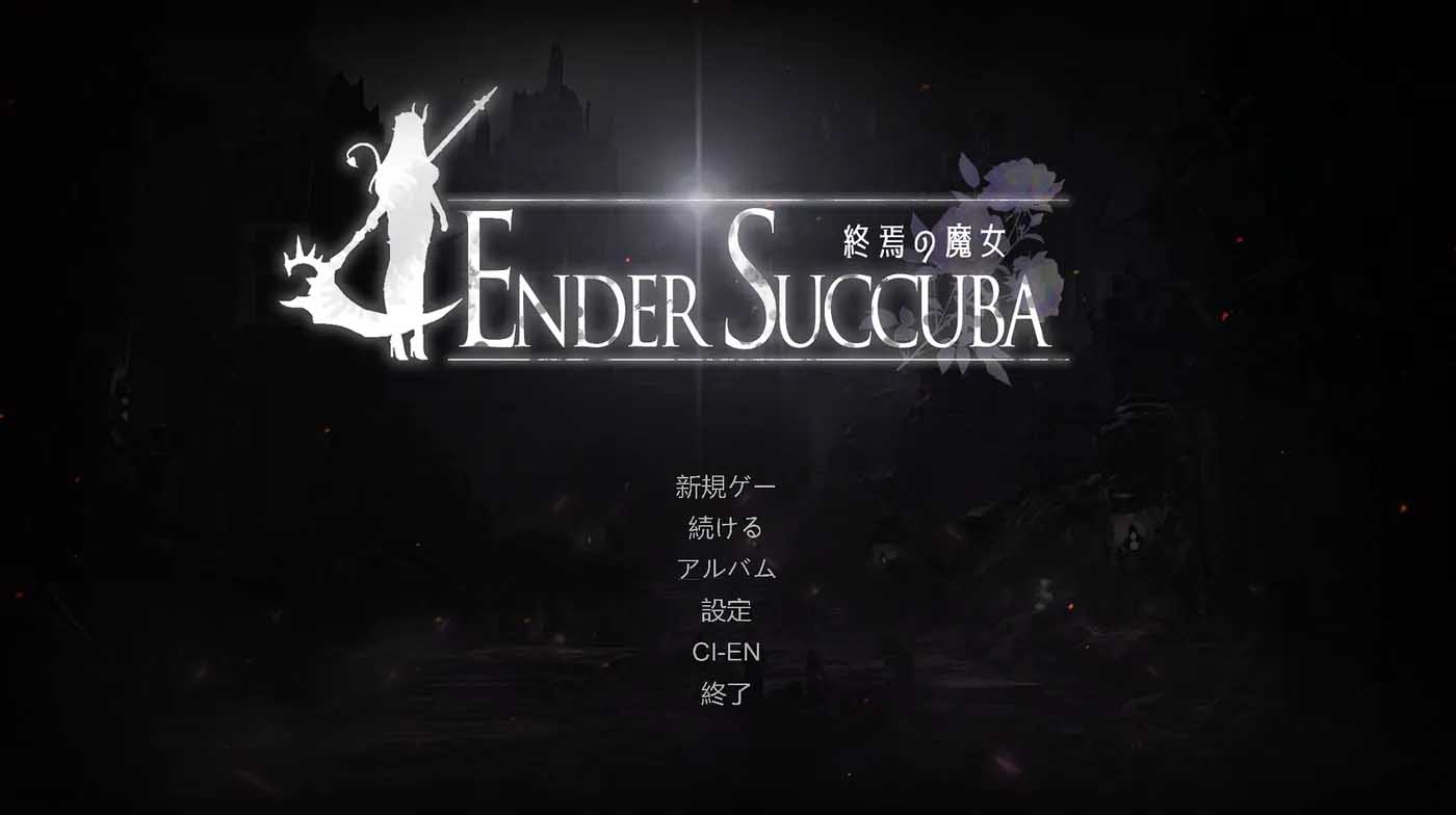 [PC同人游戏] 终焉的魔女Ver0.1 官方中文版 [ACT/90M] 