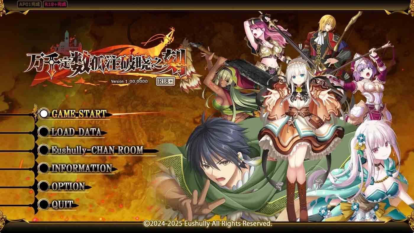 [同人PC游戏] 万千定数孤注破晓之刻 官方中文版 [5.6G]