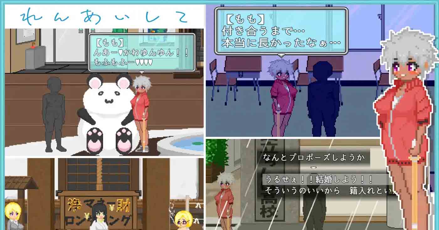 [同人PC游戏] 大叔的暑假 官方汉化版+自带全回想 [370M]