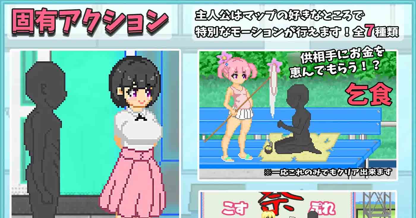 [同人PC游戏] 大叔的暑假 官方汉化版+自带全回想 [370M]