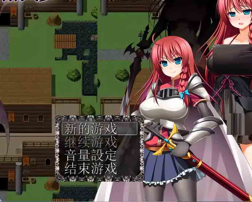 [RPG]口怪兽阿米琳女骑士与邪恶洗脑RPG V1.0PC+安卓汉化版[1.5G]
