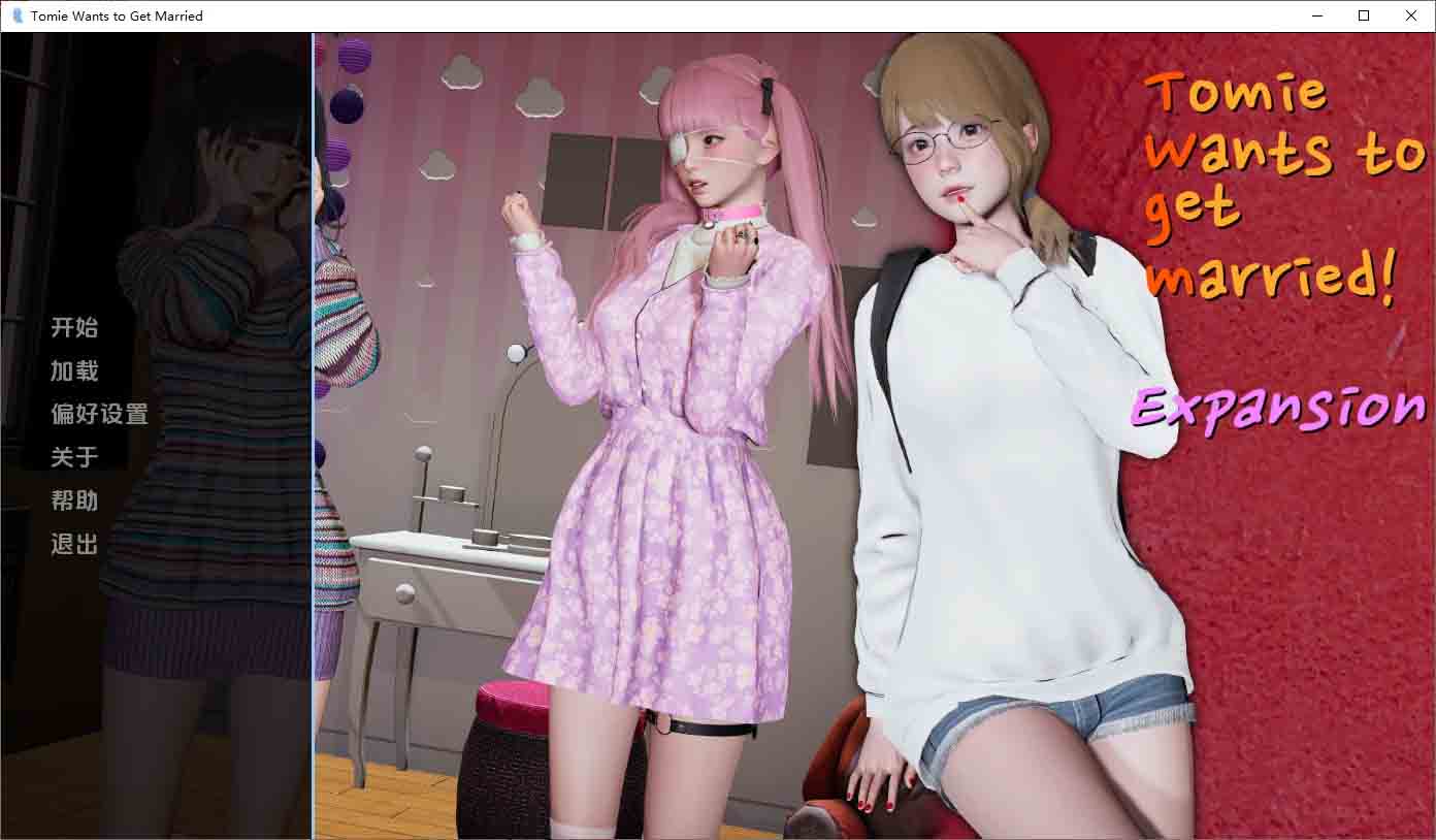 [SLG]富江要结婚Tomie Wants to Get Married Ver1.1bPC+安卓汉化版[6G]