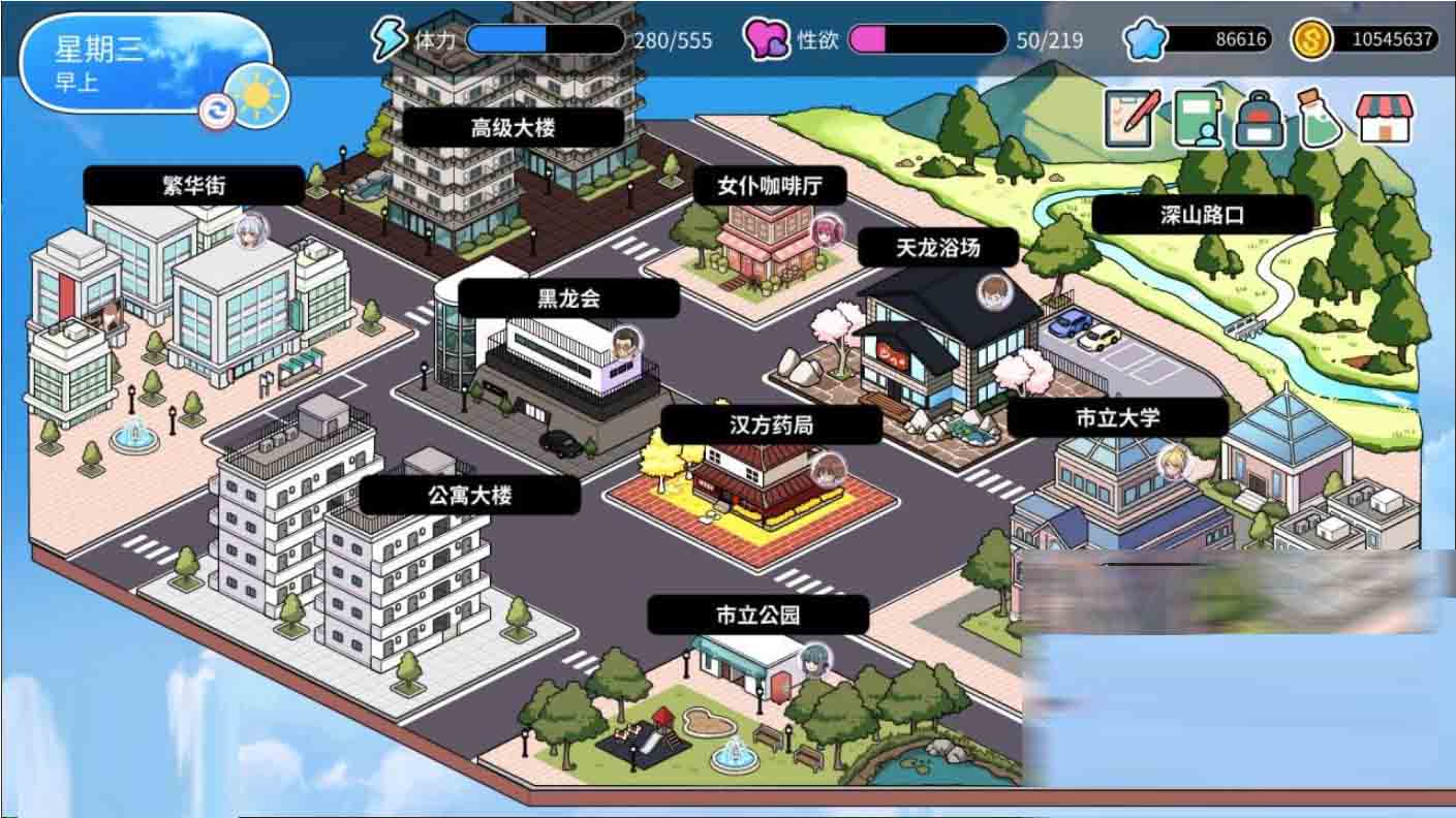 [SLG/PC]背德浴场 Immoral-Bathhouse 官方汉化版[3G]