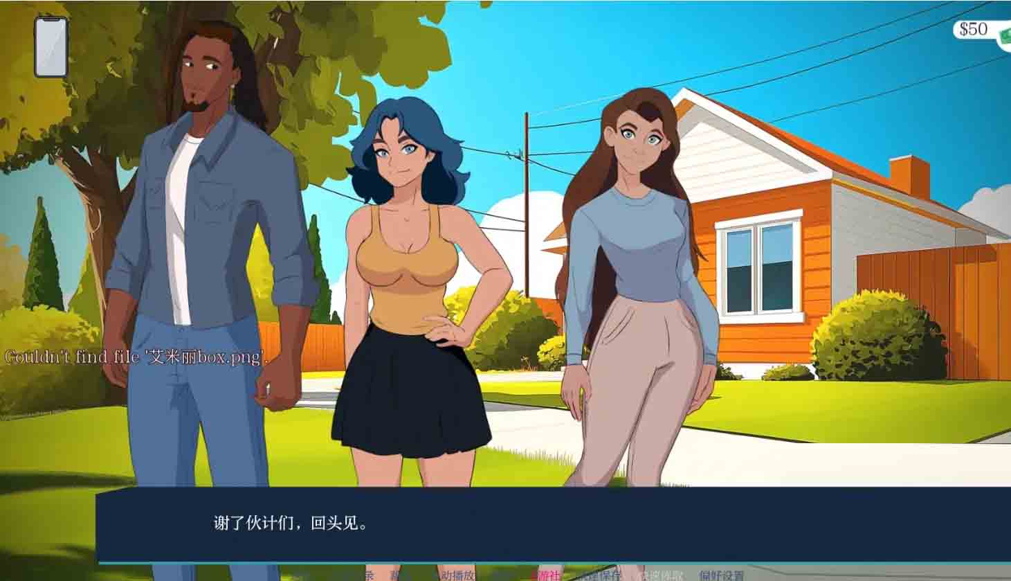 [SLG] 越过界限 Crossing the Lines Ch.2.4.02 PC+安卓汉化版[3G]