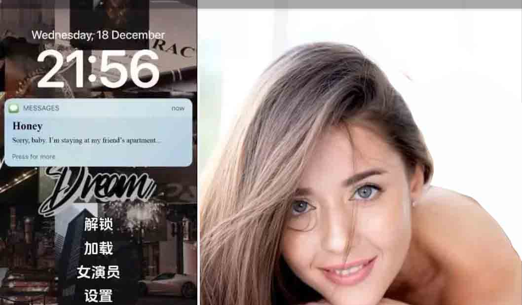 [SLG/PC] 妻子的电话 A Wife's Phone v0.9.0 官中版[9.73G/更新]