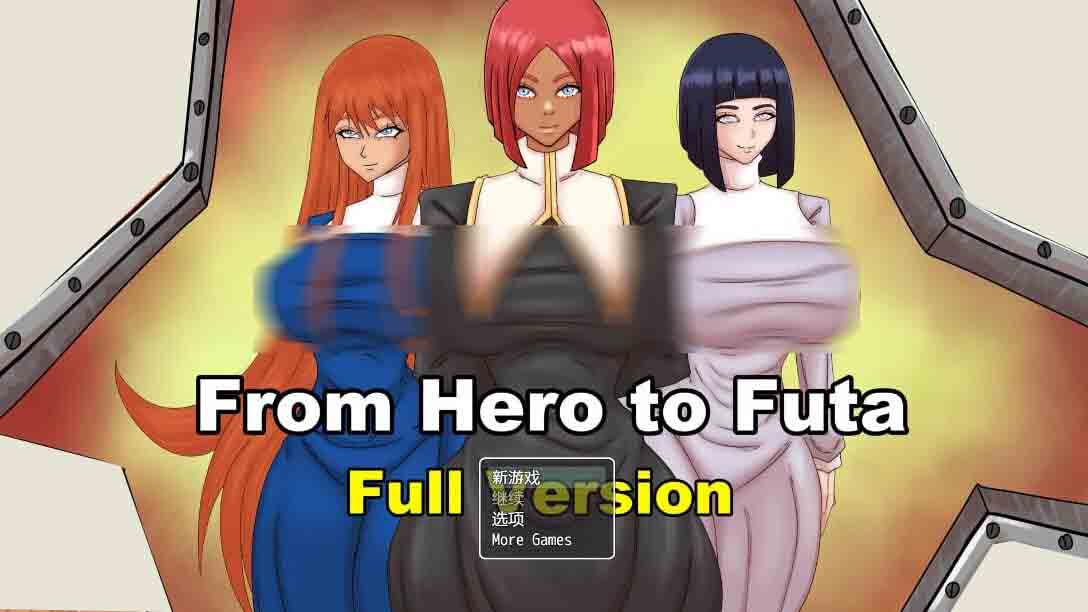 [探索RPG/pc/魔王] 从英雄到扶她 From Hero to Futa V26.03 中文步兵版+存档 [960M]