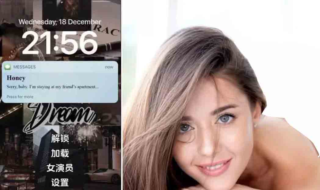 [SLG/PC/更新] 妻子的电话 A Wife's Phone v0.9.0 官中版[9G]