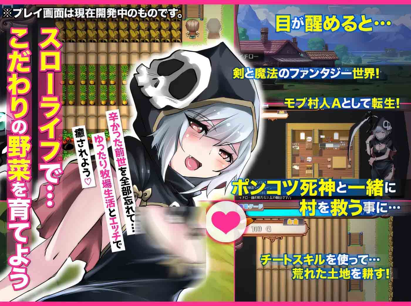 [PC游戏] 异世界慢生活牧场～汉化版 [1G]