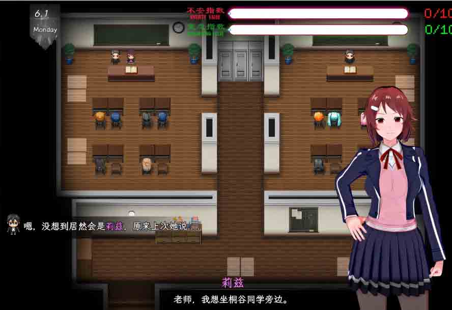 [PC/RPG游戏] 刀剑SAO气息遮断魔法的陷阱Ⅱ Verβ7 官中步兵版 [6G]
