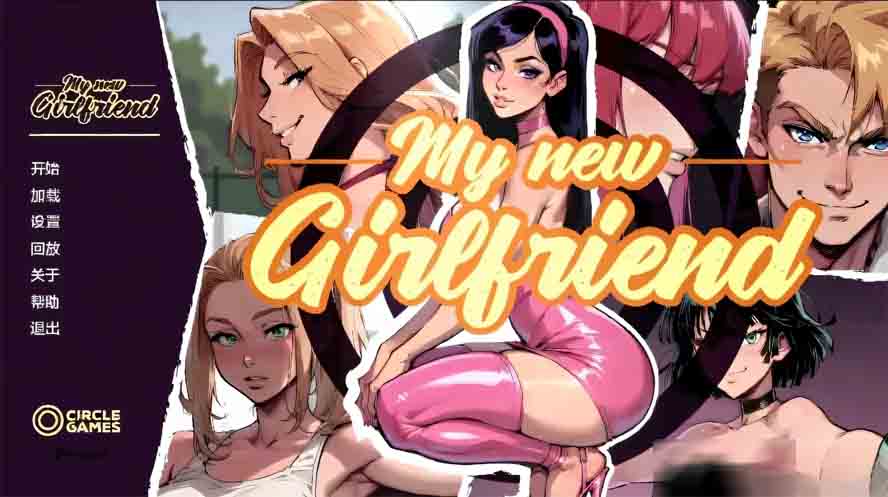 [SLG] 我的新女友 Beach Day FR My New Girlfriend PC+安卓中文下载[新作/1.5G]