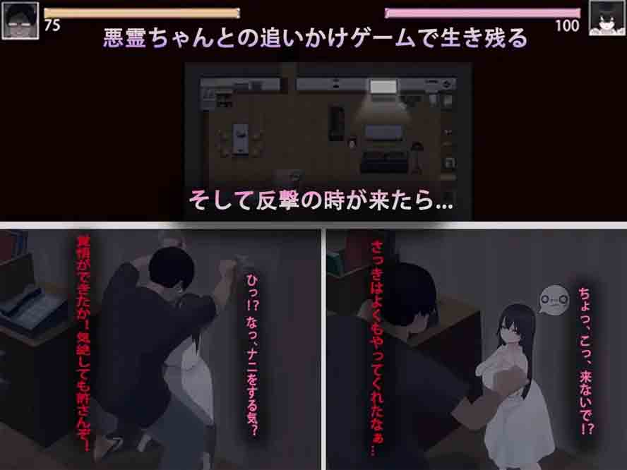 [PC游戏] 啊!幽灵! Ah Yuurei 官方中文版下载 [1.5G]