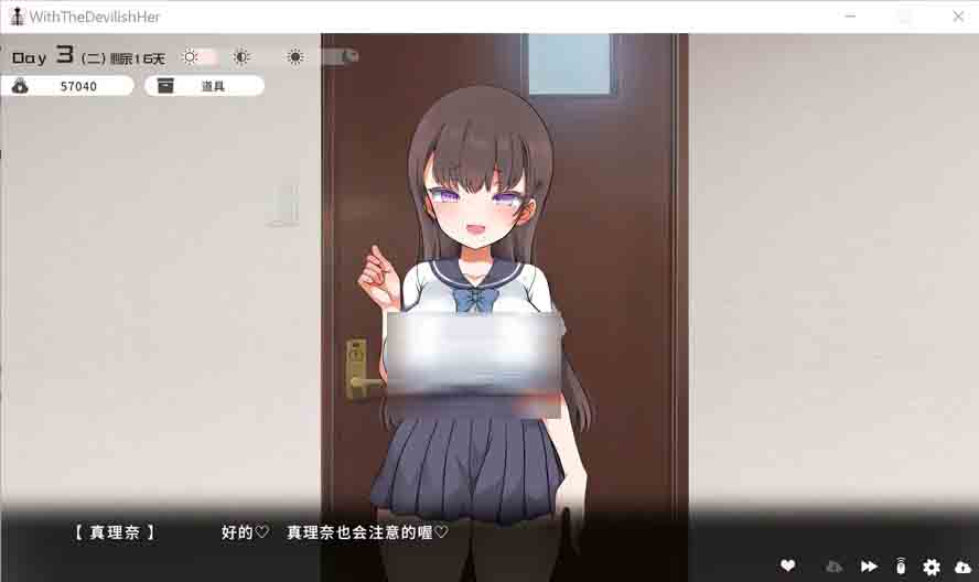 [PC游戏] 与魔性的她…V20260824 汉化无修版+全回想存档下载 [新作/2G]