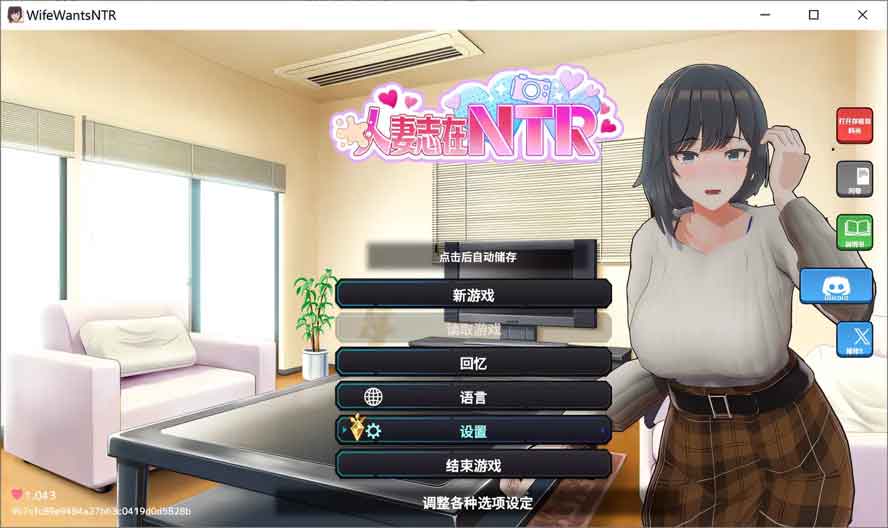 [PC游戏] 新搬來的大姐姐真是太可愛了V1.044 官方中文版+存档下载 [420M]