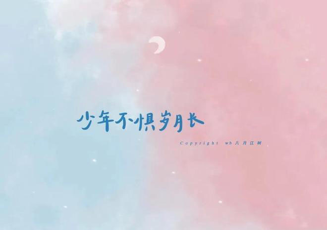 心理健康知识文案励志学习，养生不外传的小知识